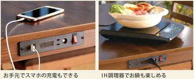 ヤマダ電機オリジナル商品「ヤマダセレクト」 布団レスダイニング ヤマダ電機オリジナル商品「ヤマダセレクト」 布団レスダイニング