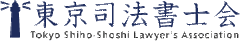 東京司法書士会のロゴ