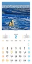 北極スマイル・南極スマイル カレンダー 2020（翔泳社）2月