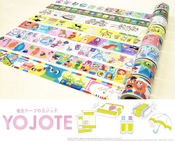 梱包や装飾が可愛くこだわれる養生テープ Yojote キャラクター全12柄 9月下旬発売 サンスター文具株式会社のプレスリリース