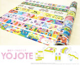梱包や装飾が可愛くこだわれる養生テープ『YOJOTE』キャラクター全12柄 9月下旬発売