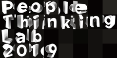 博報堂アイ・スタジオ、「People Thinking Lab 2019」をアルスエレクトロニカ・フェスティバル2019にて展開