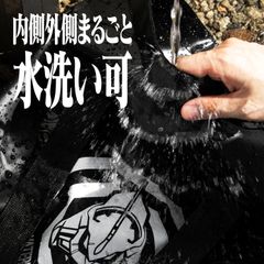 水洗い可
