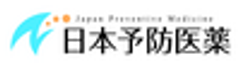 日本予防医薬株式会社のロゴ