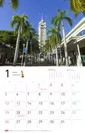 Colorful  Hawaiian Life カレンダー 2020（翔泳社）1月