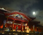 琉球王国の歴史ある舞台が現代に甦る　9月14日・15日に首里城公園で「中秋の宴」を開催！