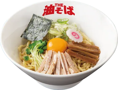 THE油そば(680円)