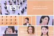 今田美桜さん、三吉彩花さん、大屋夏南さん、BENIさん、miuさんが出演するWEB動画も8月23日(金)に公開！