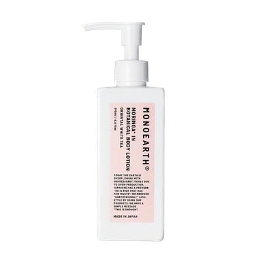 ボディローション