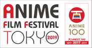 アニメフィルムフェスティバル東京2019 ロゴ