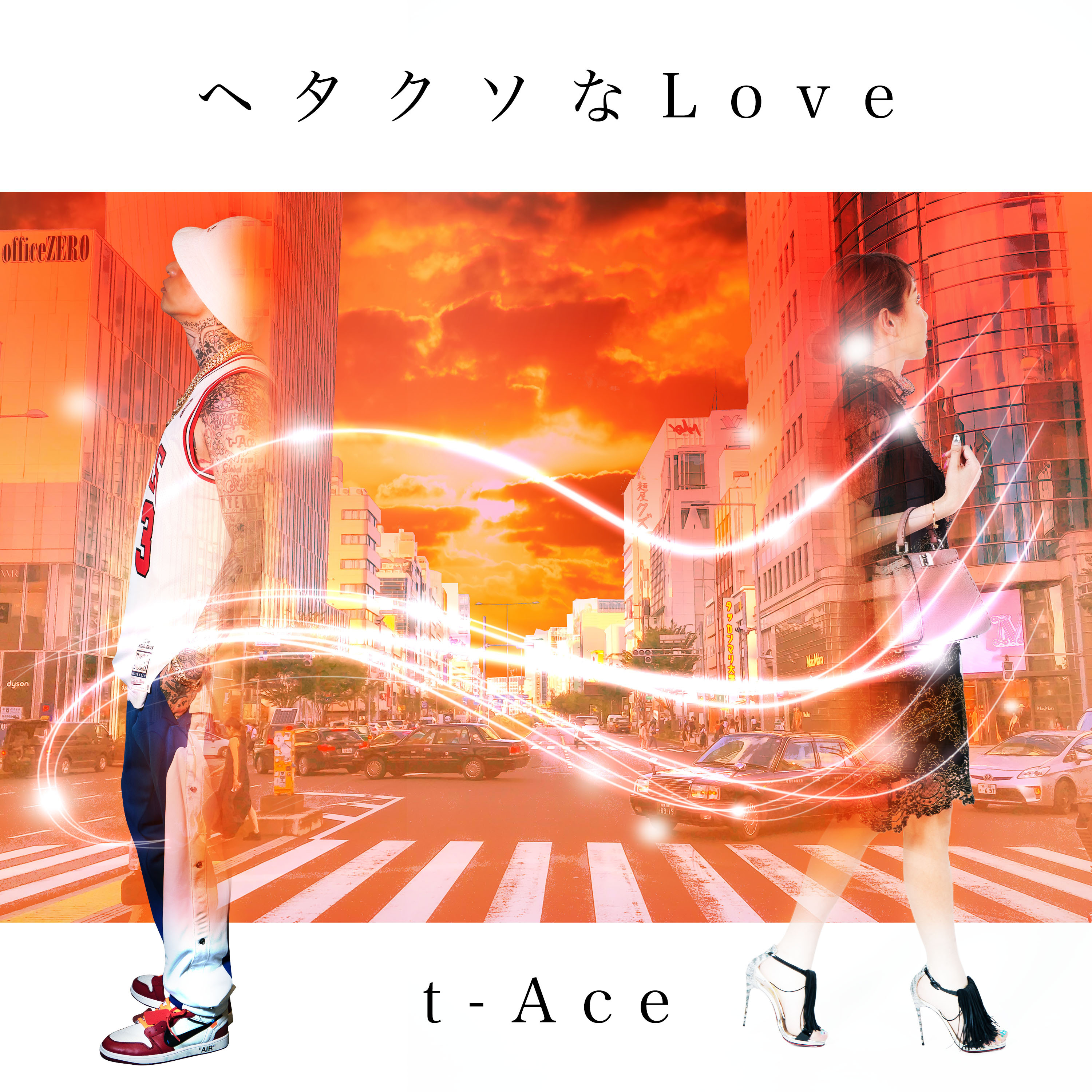ティーンエージャーのカリスマ クズなrockstar T Ace ティーエース 4か月ぶりのnew Singleヘタクソなlove19年9月11日 水 Release Kmm Entertainmentのプレスリリース