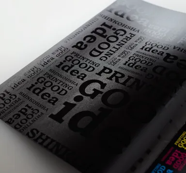 高級感のある会社案内イメージ(1)