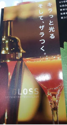 高級感のある会社案内イメージ(2)