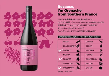 Because,　I’m Grenache from Southern France