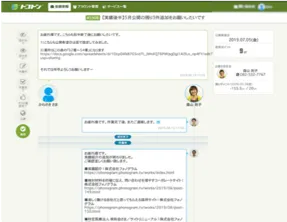 独自のオーダーシステム-その2