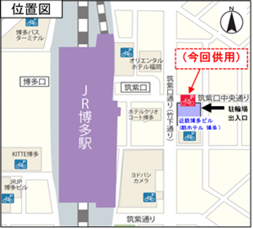 ～博多駅周辺の回遊性向上により，
博多コネクティッドを推進！～
『市営博多駅筑紫口駐輪場』
『Pat 都ホテル 博多 駐輪場』が9 月10 日オープン