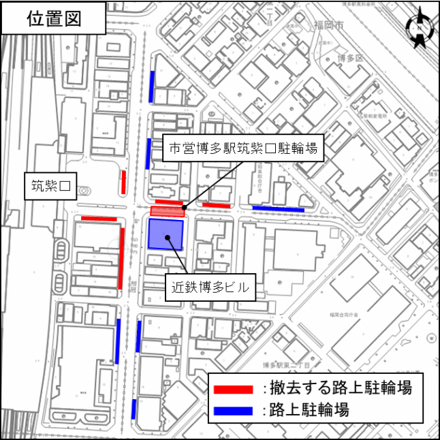 博多駅周辺の回遊性向上により 博多コネクティッドを推進 市営博多駅筑紫口駐輪場 Pat 都ホテル 博多 駐輪場 が9 月10 日オープン 福岡市道路下水道局 福岡市交通局 近鉄不動産株式会社 株式会社近鉄 都ホテルズのプレスリリース 博多駅周辺の回遊性向上により 博多コネクティッドを推進 市営博多駅筑紫口駐輪場 Pat 都ホテル 博多 駐輪場 が9 月10 日オープン 福岡市道路下水道局 福岡市交通局 近鉄不動産株式会社 株式会社近鉄 都ホテルズのプレスリリース