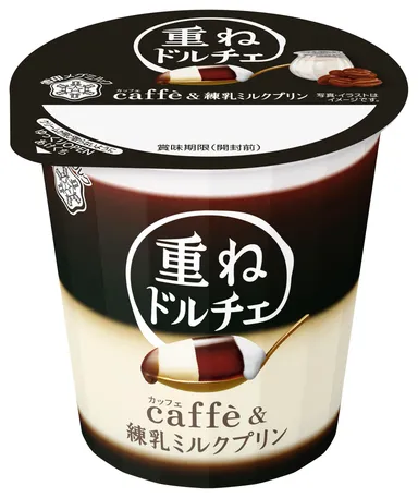 重ねドルチェ caffe＆練乳ミルクプリン