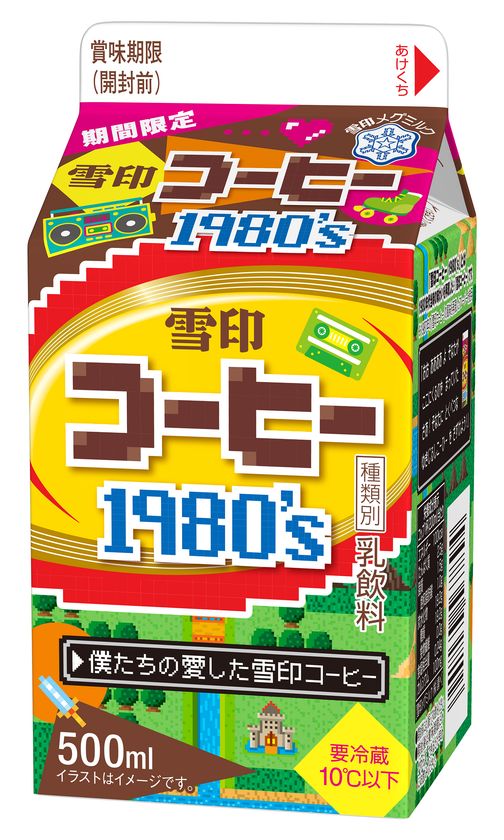【雪印メグミルク】
『雪印コーヒー 1980's（ナインティーンエイティーズ）』500ml

2019年9月10日（火）より全国にて期間限定新発売
