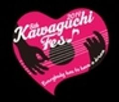 川口フェス実行委員会のロゴ