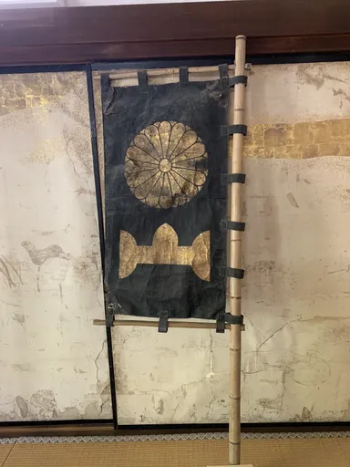 毘沙門堂・親王旗