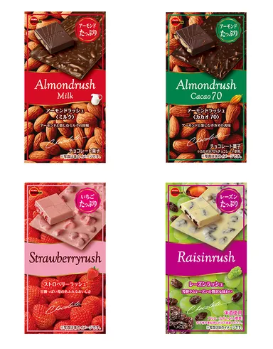 “ラッシュ”シリーズ