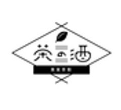 一般社団法人 茶の酒のロゴ