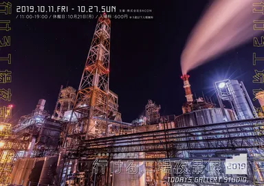 キービジュアル 東京版(横)