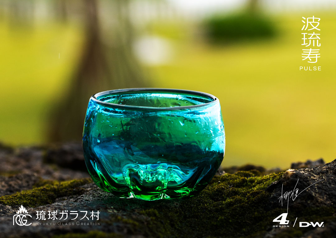 琉球 グラス 父の日 グラス 焼酎グラス ビアグラス セット 琉球ガラス 琉球グラス ペアグラス セット 焼酎グラス プレゼント 結婚祝い  でこたるグラス | ORIGINAL GLASS ONE 楽天市場店