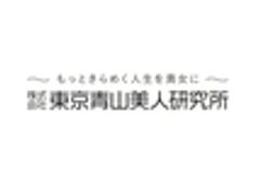 株式会社東京青山美人研究所のロゴ