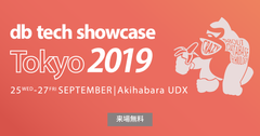 コーソルのエンジニア、9月25日(水) db tech showcase 2019で講演『経験ゼロの新卒採用者をORACLE MASTER Platinum取得まで導いたエンジニア育成活動のご紹介』