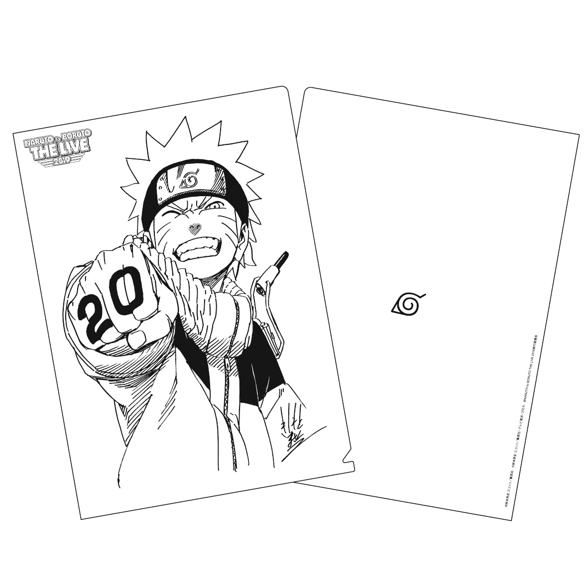 週刊少年ジャンプ Naruto ナルト 周年記念 Naruto To Boruto The Live 19 10月5日 土 6日 日 に幕張メッセ イベントホールにて開催 Sankeibiz サンケイビズ 自分を磨く経済情報サイト