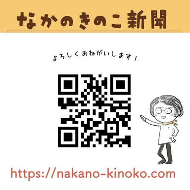 WEBサイトQRコード