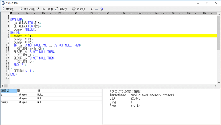 Si Object Browser Edb Postgres 11対応版を提供開始 デバッグ機能も搭載し Edb Postgresの開発生産性を向上 株式会社システムインテグレータ 株式会社アシストのプレスリリース