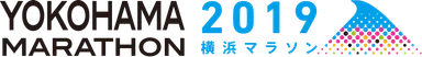 横浜マラソン2019ロゴ