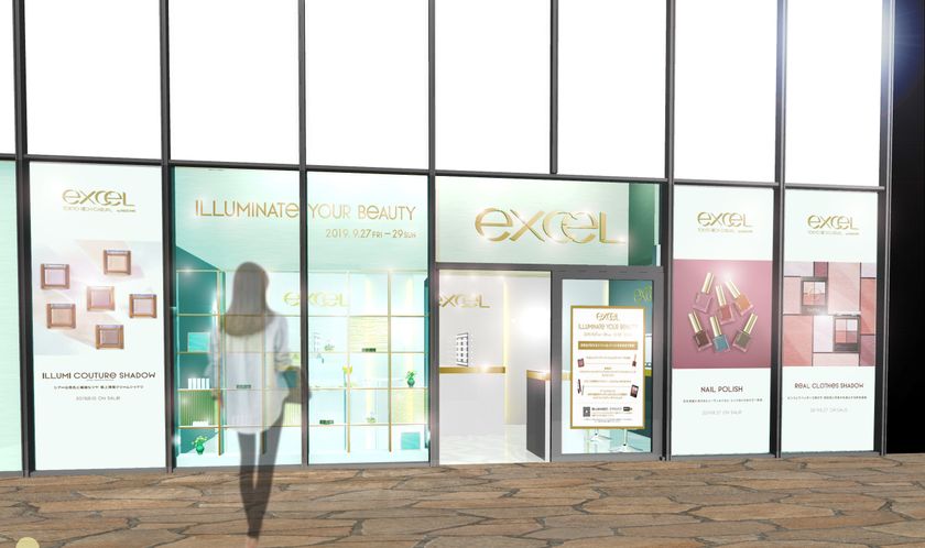 繊細なニュアンスカラーで話題！
『エクセル』秋の新商品を
いち早くタッチ＆トライできるイベント
『excel Illuminate your beauty』 開催 
期間：9月27日（金）～29日（日） 
@表参道Rスタジオ
全国向けTwitterキャンペーンも開催！