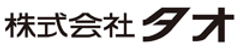 株式会社タオ