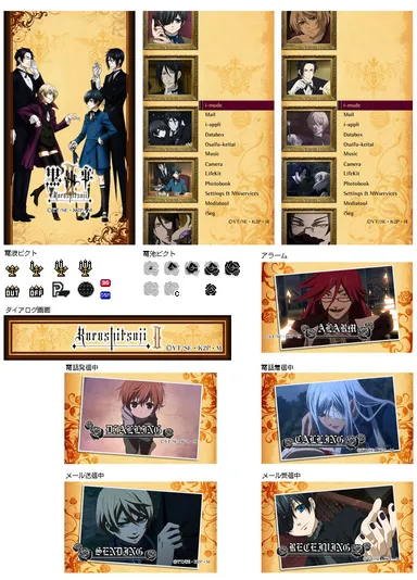 【きせかえイメージ】