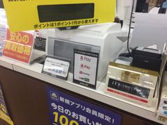 多様化するキャッシュレス決済方法に対応　国内のブックオフ572店舗で4ブランドのバーコード決済を導入