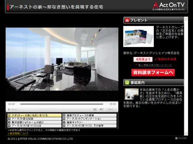 動画ページ キャプチャ