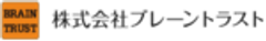 株式会社ブレーントラストのロゴ