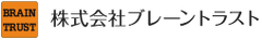 株式会社ブレーントラスト