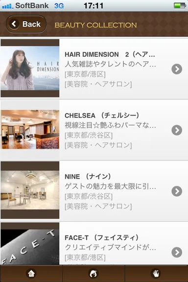 検索結果ページ