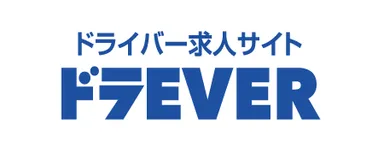 ドラEVER