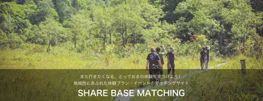 SHARE BASE Matching　TOP