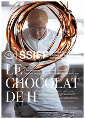 第67回サン・セバスティアン国際映画祭(スペイン・9月20日～28日)で、映画『LE CHOCOLAT DE H』の正式上映が決定！