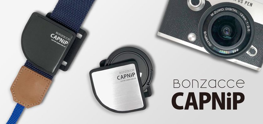 カメラストラップに取り付けるレンズキャップ用クリップ Capnip キャップ ニップ Makuakeでのクラウドファンディング開始 株式会社global Dcのプレスリリース