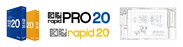 製図業務における働き方改革を支援！国産2次元CADソフトウェア 図脳RAPIDPRO20・図脳RAPID20新発売