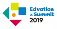 Edvation x Summit 2019 ロゴ