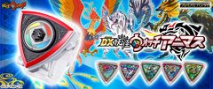 「妖怪ウォッチ シャドウサイド」より『DX妖怪ウォッチアニマス』が初の商品化